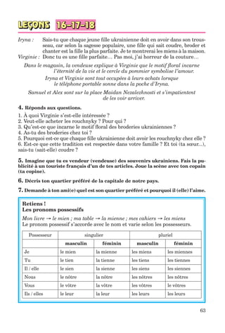 клименко фм 7рік-п_7.фра_(121-14)_s