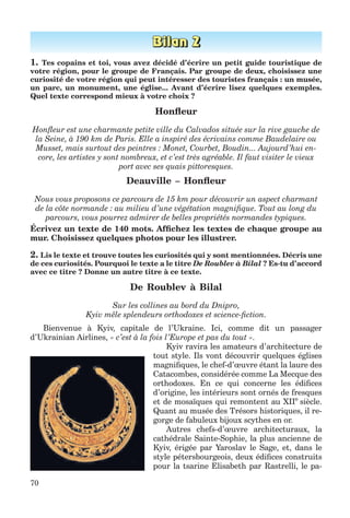 клименко фм 7рік-п_7.фра_(121-14)_s