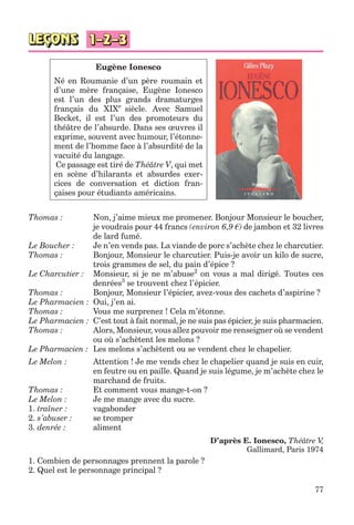 клименко фм 7рік-п_7.фра_(121-14)_s