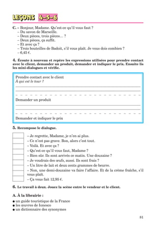 клименко фм 7рік-п_7.фра_(121-14)_s