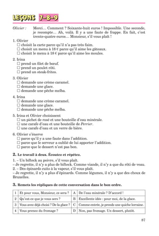 клименко фм 7рік-п_7.фра_(121-14)_s