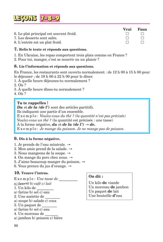 клименко фм 7рік-п_7.фра_(121-14)_s