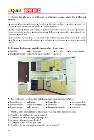 клименко фм 7рік-п_7.фра_(121-14)_s
