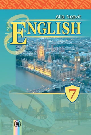 7 Англ Несвіт_7год_2015_укр | PDF