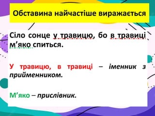 Ходить по землі святий миколай скачати пісню