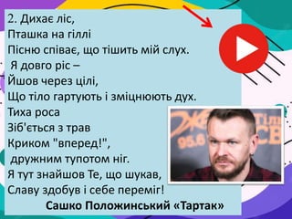 Колядка ходить по землі святий миколай