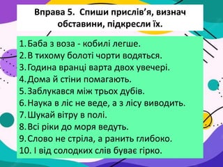 Пісня ходить по землі святий миколай скачать
