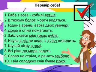 Ходить по землі святий миколай автор