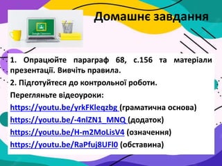 Пісня про миколая ходить по землі святий миколай