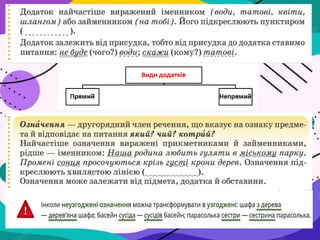 Пісня ходить по землі святий миколай текст