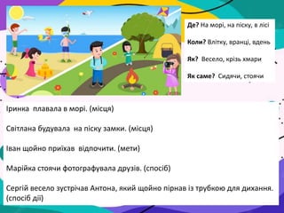 Пісня про миколая ходить по землі святий миколай текст