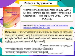 Ходить по землі святий миколай скачати пісню