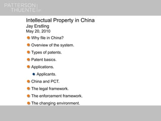 June 28, 20181
Intellectual Property in China
Jay Erstling
May 20, 2010
Why file in China?
Overview of the system.
Types of patents.
Patent basics.
Applications.
Applicants.
China and PCT.
The legal framework.
The enforcement framework.
The changing environment.
 