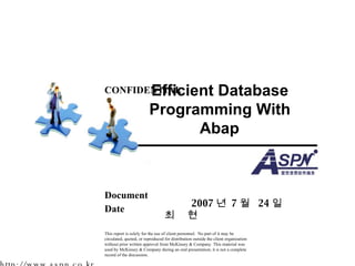 200 7 년  7 월   24 일  최  현  Efficient Database  Programming With  Abap   