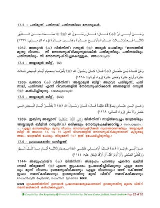 77 Hadiths On Fasting Arabic[ 1][ 1]. Malayalam : Free Download, Borrow,  and Streaming : Internet Archive