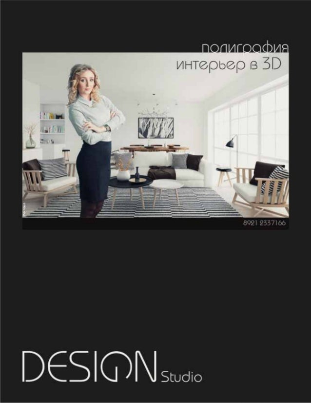 Око номера 78