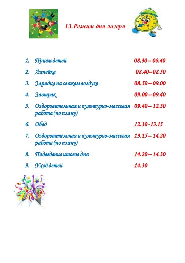 Технике Технике