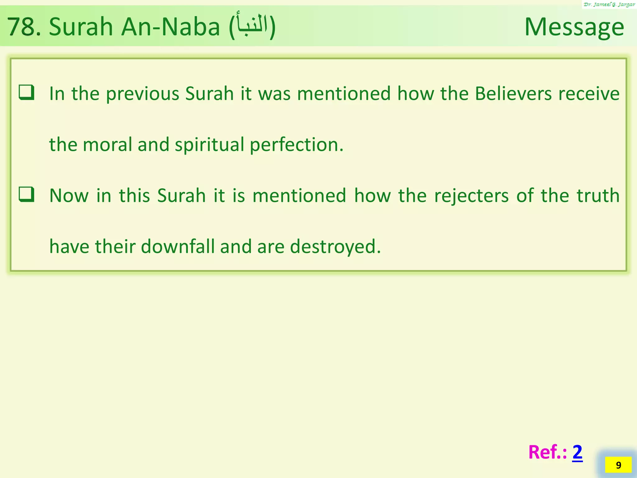Al Quran (Chapter 78): Surah An Naba [The Tidings, The Great News] | PDF