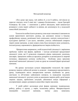 Хто миколая любить слова