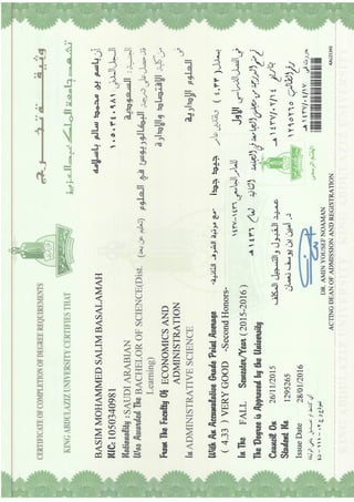 Univistry Certificate Example.pdf university certificate | PDF