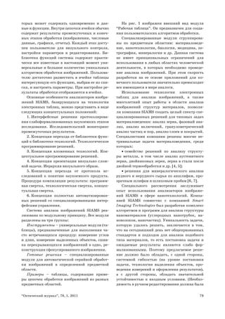 Что представляет собой FIX протокол