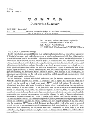 Maximum Power Point Tracking of a DFIG Wind Turbine System 786328456 | PDF