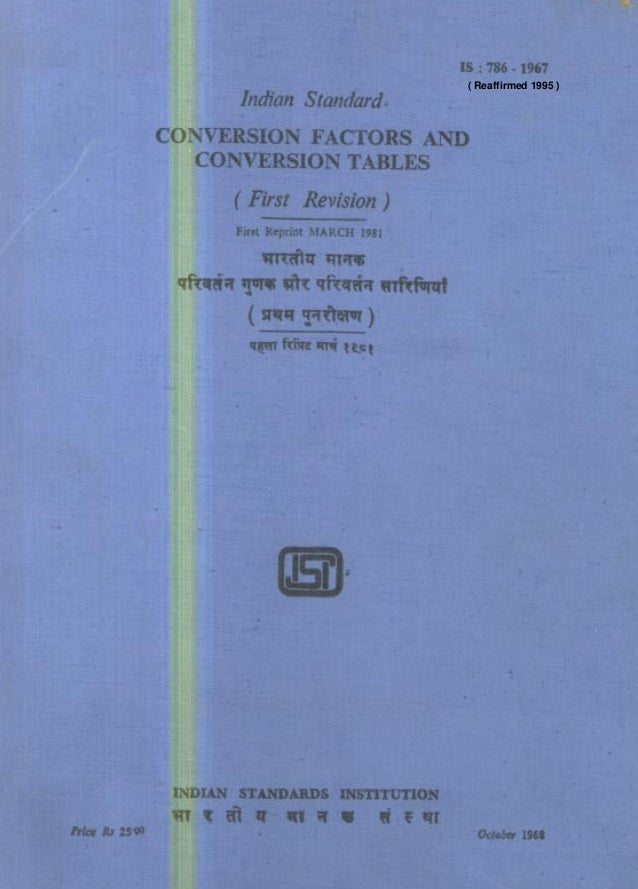 factors conversion 786