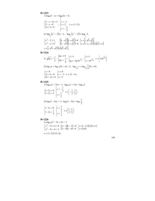 199
№ 1223
1) log6(2 – x) < log6(2x + 5)
⎪⎩
⎪
⎨
⎧
>+
>−
+<−
052
02
522
x
x
xx
;
⎪
⎪
⎩
⎪
⎪
⎨
⎧
−>
<
−>
2
5
2
1
x
x
x
x ∈ (-1; 2);
2) ( ) 12log 2
3
1 −≥−x , ( ) 3log2log
3
1
2
3
1 ≥−x ,
⎪⎩
⎪
⎨
⎧
>−
≤−
02
32
2
2
x
x
;
( )( )
( )( )⎪⎩
⎪
⎨
⎧
>+−
≤+−
022
055
xx
xx [ ]
( ) ( )⎪⎩
⎪
⎨
⎧
+∞−∞−∈
−∈
;22;
5;5
Ux
x
[ ) ( ]5;22;5 U−−∈x .
№ 1224
1)
2
1
lg <x ,
⎪⎩
⎪
⎨
⎧
<
≥
4
1
lg
0lg
x
x
;
⎪⎩
⎪
⎨
⎧
<
≥
4
1
10lglg
1
x
x
;
⎪⎩
⎪
⎨
⎧
<
≥
4
1
10
1
x
x
⎟⎟
⎠
⎞
⎢
⎣
⎡
∈ 4
1
10;1x
2) log1/2x < log1/2(2x + 6) + 2, ( )62
4
1
loglog
2
1
2
1 +< xx ,
⎪⎩
⎪
⎨
⎧
+>
>+
>
624
062
0
xx
x
x
⎪⎩
⎪
⎨
⎧
>
−>
>
3
3
0
x
x
x
x ∈ (3; +∞).
№ 1225
1) log0,5(1 + 2x) > -1, log0,5(1 + 2x) > log0,52
⎩
⎨
⎧
<+
>+
221
021
x
x
⎪
⎪
⎩
⎪⎪
⎨
⎧
<
−>
2
1
2
1
x
x
⎟
⎠
⎞
⎜
⎝
⎛
−∈
2
1
;
2
1
x ;
2) log3(1 – 2x) < -1, log3(1 – 2x) < log3
3
1
,
⎪⎩
⎪
⎨
⎧
<−
>−
3
1
21
021
x
x
⎪
⎪
⎩
⎪⎪
⎨
⎧
>
<
3
1
2
1
x
x
⎟
⎠
⎞
⎜
⎝
⎛
∈
2
1
;
3
1
x .
№ 1226
1) log0,5(x2
– 5x + 6) > -1
⎪⎩
⎪
⎨
⎧
<+−
>+−
265
065
2
2
xx
xx ( )( )
( )( )⎩
⎨
⎧
<−−
>−−
041
023
xx
xx ( ) ( )
( )⎩
⎨
⎧
∈
+∞∞−∈
4;1
;32;
x
x U
x ∈ (1; 2) U (3; 4);
 