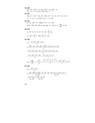 244
№ 1360
f(x) = (2x – 3)(3x2
+ 1), f’(x) = 2(3x2
+ 1) + 6x(2x – 3),
f’(1) = 8 – 6 = 2 ⇒ f’(1) = f’(0), f’(0) = 2.
№ 1361
( ) 3x18x5,1xxf 23
+−−= , ( ) 18x3x3x'f 2
−−= , 018x3x3 2
<−− ,
06xx2
<−− , ( )( ) 02x3x <+− , ( )3;2x −∈ .
№ 1362
h = V0t – 4,9t2
V0 = 360м/с, V = h’ = V0 – 9,8t,
V(10) = 360 – 98 = 262 м/с, hmax при V0 – 9,8t = 0 37
8,9
360
t ≈= сек.
№ 1363
48
2
t
kc2t2kt 3
3 π
=
π
=
ϕ
=⇒=π=ϕ=ϕ ,
22
t
4
3
kt3
π
==ω , ( ) π=⋅
π
=ω 1216
4
3
4 .
№ 1364
1) 3
235
x
3xx2x3x
y
+−+−
= ,
( ) ( )=
+−+−−−+−
= 3
2352324
x
3xx2x3xx3x1x4x9x5
'y
=
−+−+−−+−
= 3
34573457
x
x9x3x6x9x3xx4x9x5
x
9x2x2x2
x
x9x2x2x2 25
3
2347
−−−
=
−−−
= ;
2)
2
1
3
4
3
x
x6
y;
x
xx6
y == , 6
16
5
6
53
4
2
1
2
1
3
1
x5
x
x3x8
x
6xx
2
1
xx8
'y
−
−
=
−
=
⋅⋅−⋅
= .
№ 1365
1)
1x
1x2x3
y
2
+
+−
= ,
( )( ) ( )
( ) ( )
( )
( )
( )2
2
2
2
2
22
2
2
1x
1x2x3
1x
3x6x3
1x
1x2x32x2x6x6
1x
1x2x31x2x6
'y
+
−+
=
+
−+
=
=
+
−+−−−+
=
+
+−−+−
=
 