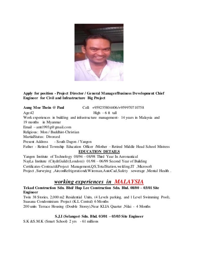 cv ref