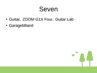 Seven
●
Guitar、ZOOM G1X Four、Guitar Lab
●
GaragebBand
 