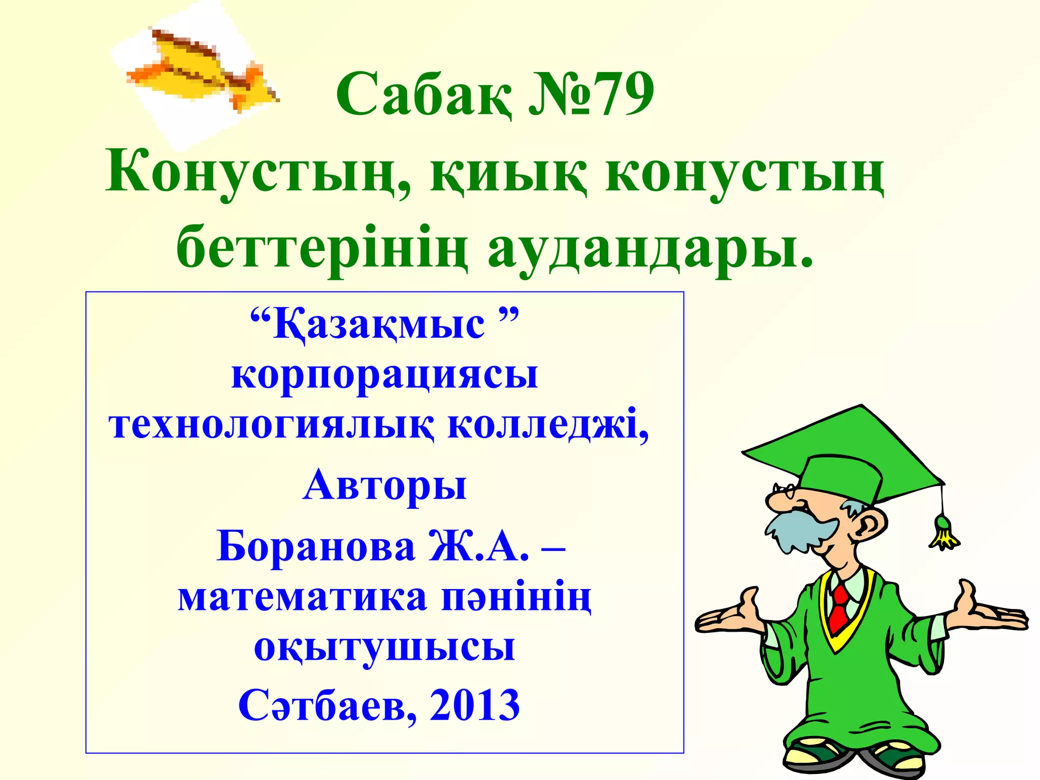 Үнді лесбияндарын онлайн көріңіз