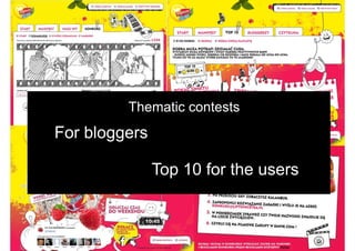 Thematic contests
For bloggers

               Top 10 for the users
 
