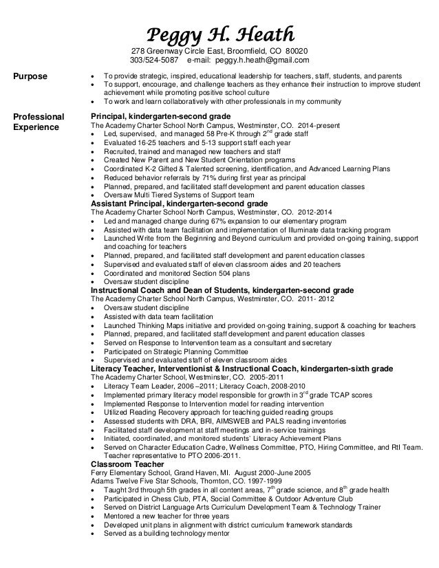 peggy heath principal resume 2016