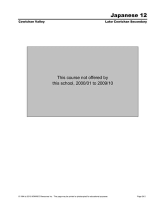 Japanese 12
Cowichan Valley                                                                                    Lake Cowichan Secondary




                                          This course not offered by
                                       this school, 2000/01 to 2009/10




© 1994 to 2010 ADMINFO Resources Inc. This page may be printed or photocopied for educational purposes.             Page 24.5
 