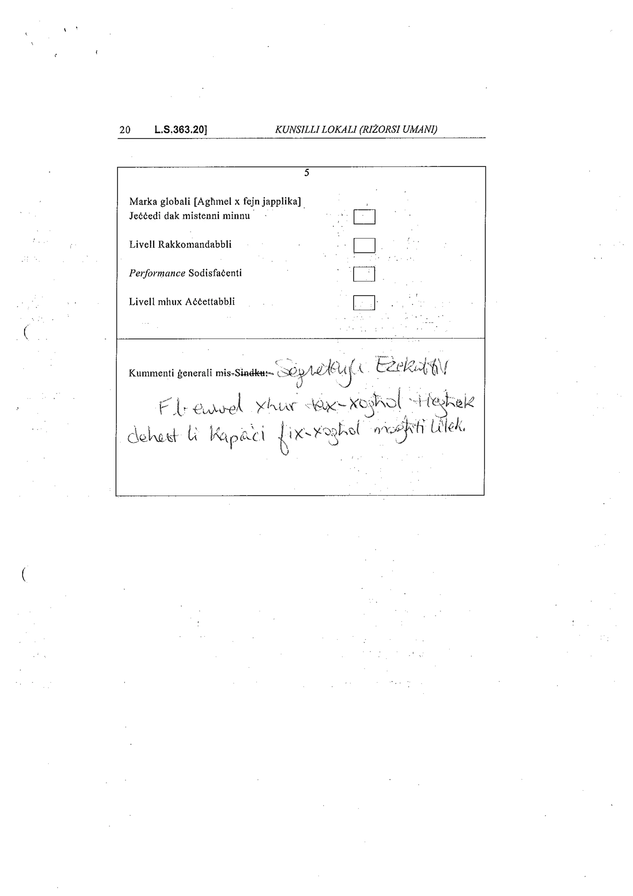 Performance bonus document