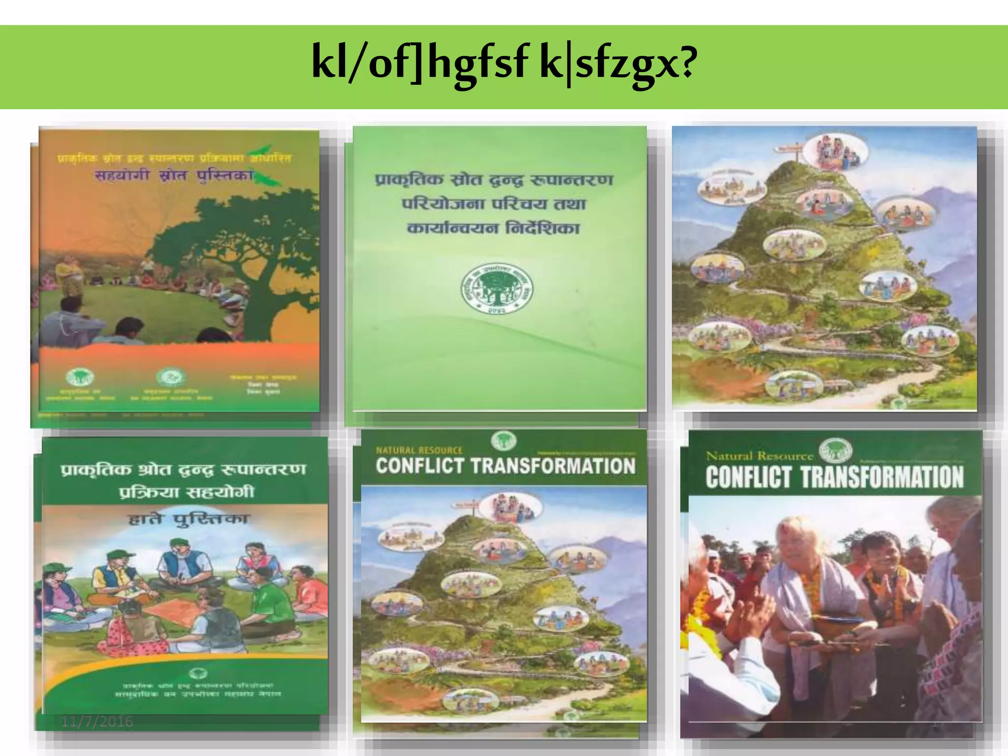 kl/of]hgfsfk|sfzgx?
11/7/2016 17
 