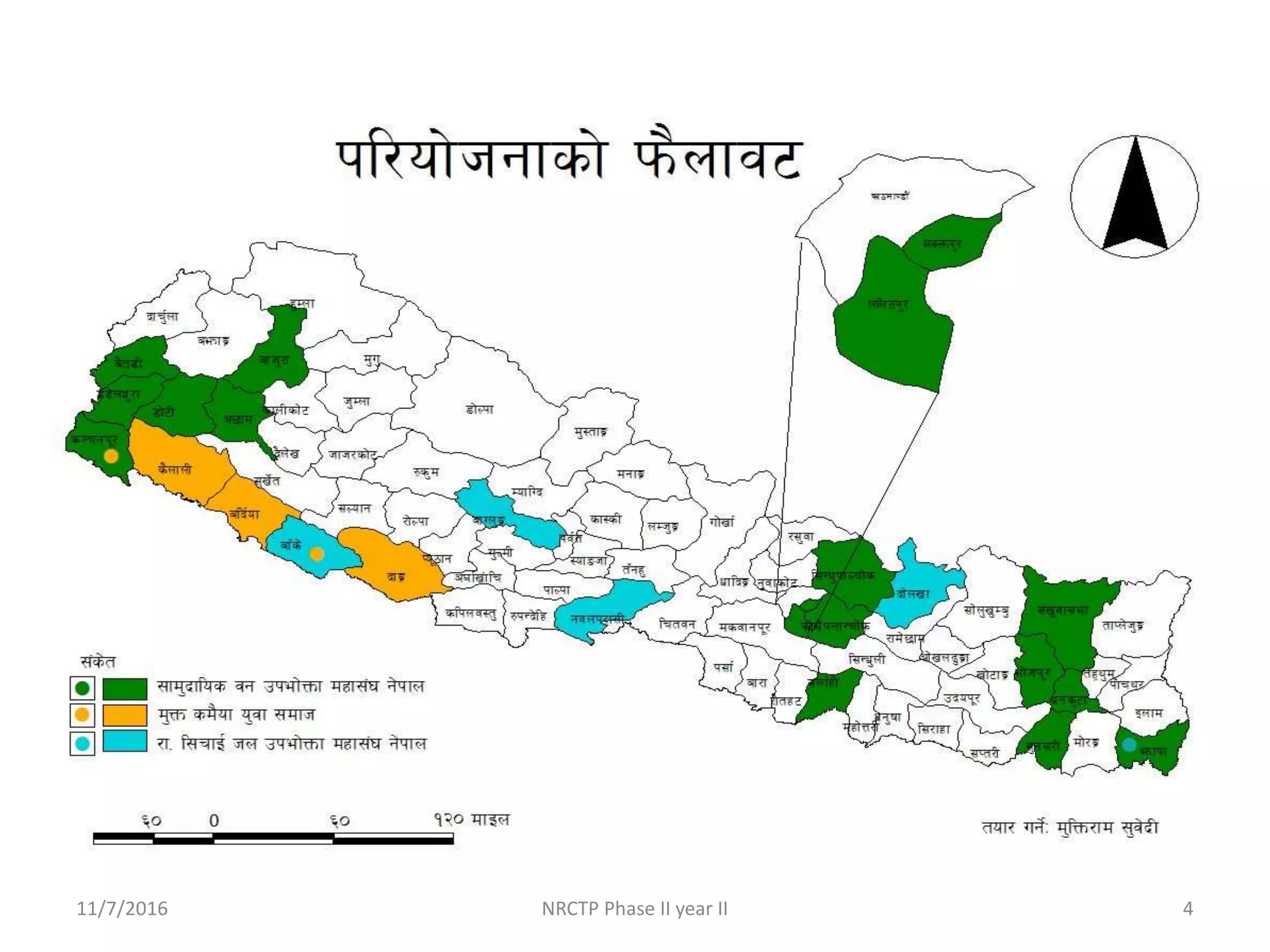 11/7/2016 NRCTP Phase II year II 4
 