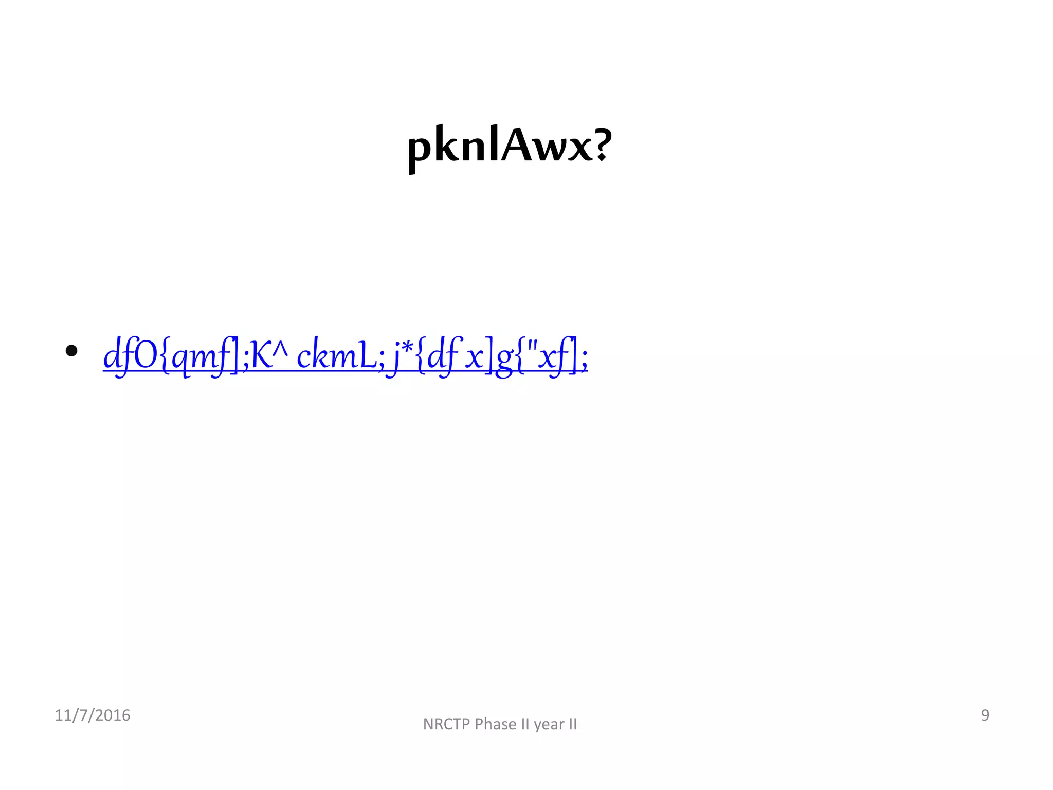 pknlAwx?
• dfO{qmf];K^ ckmL; j*{df x]g{"xf];
11/7/2016
NRCTP Phase II year II
9
 