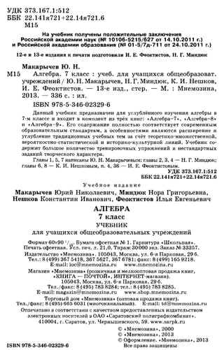7 A M_ugl | PDF