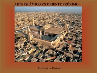 ARTE ISLÁMICO EN ORIENTE PRÓXIMO

Mezquita de Damasco

 