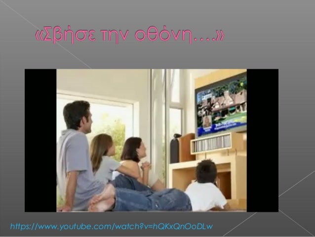 7η ενότητα α΄ ΓΥΜΝΑΣΙΟΥ Ν.Ε.Γ.