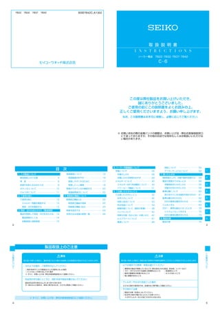 7 b22 7b32-7b37-7b42 | PDF