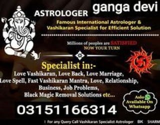  No #1 Black Magician Specialist In London Canada #vashikaranspells #horoscope