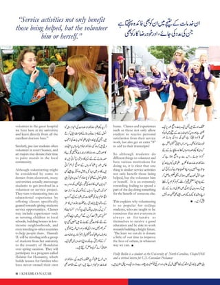 Khabr-o-Nazr_May