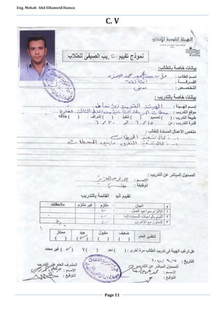 Eng. Mohab Abd Elhameid Hamza 
C. V 
Page 11 
 