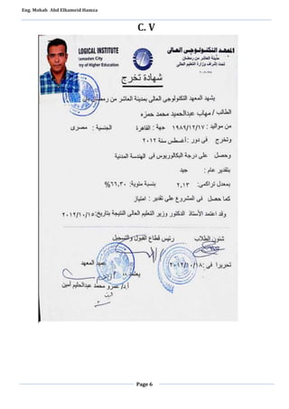 Eng. Mohab Abd Elhameid Hamza 
C. V 
Page 6 
 
