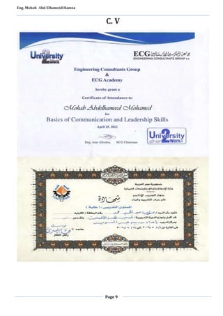 Eng. Mohab Abd Elhameid Hamza 
C. V 
Page 9 
 