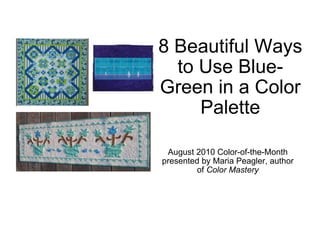 8 Beautiful Ways to Use Blue-Green in a Color Palette August 2010 Color-of-the-Month presented by Maria Peagler, author of  Color Mastery 