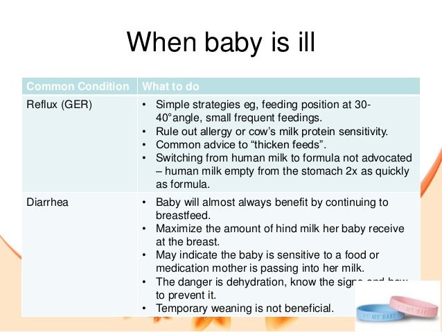 diarrhea and breastfeeding